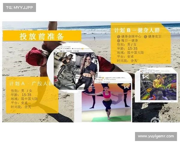 体育赛事推广案例 体育赛事营销推广方案案例分析