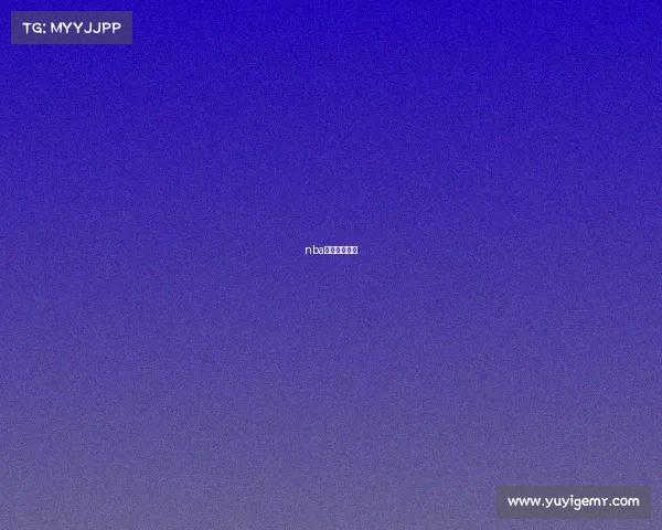 nba经典赛事回放