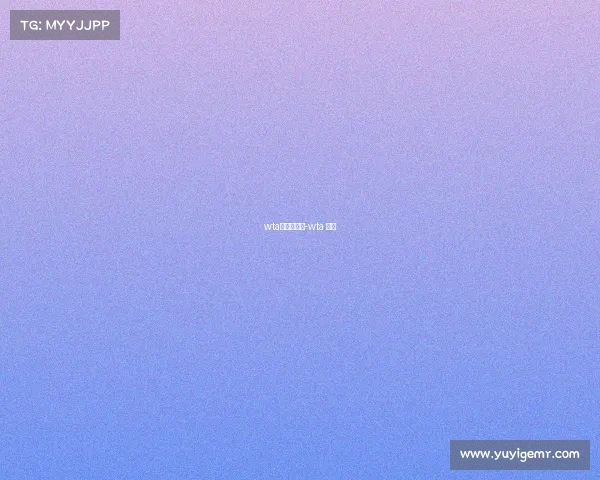 wta赛事日程表-wta 赛程 wta赛事日程表-wta 赛程