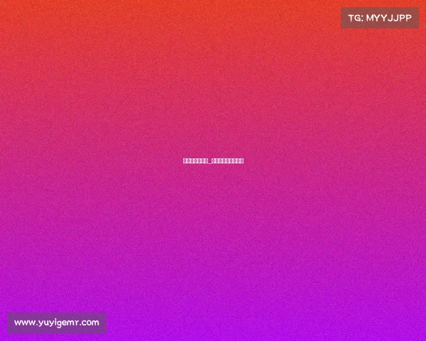 山东跆拳道赛事_山东跆拳道冠军名单