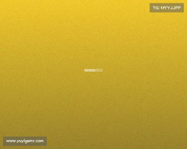 意乙联赛升班马2022