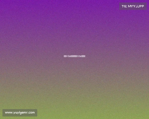 腾讯nba赛事—腾讯nba常规赛