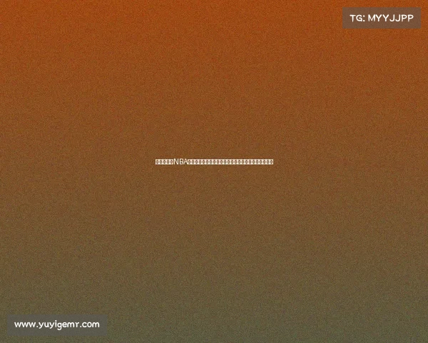 加入我们的NBA赛事投注平台随时随地参与篮球赛事投注赢取惊喜大奖