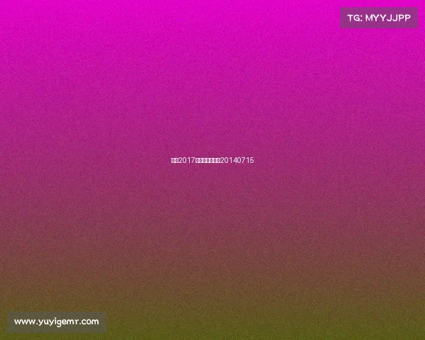 德州2017国内赛事、德州20140715